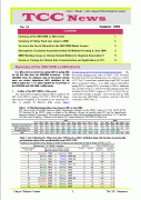 tccnews13