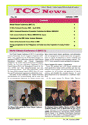 tccnews18