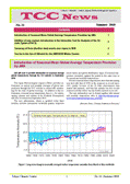 tccnews21