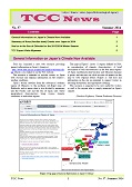 tccnews37