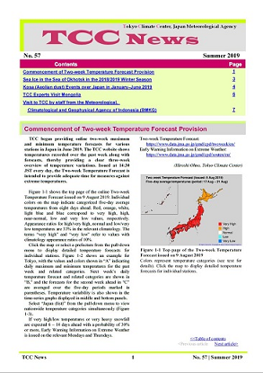 tccnews57