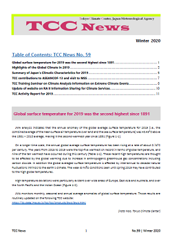 tccnews59