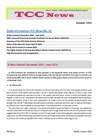 tccnews62