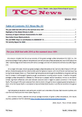 tccnews63