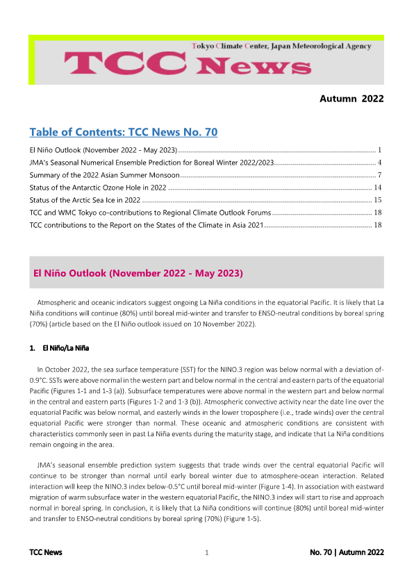tccnews70