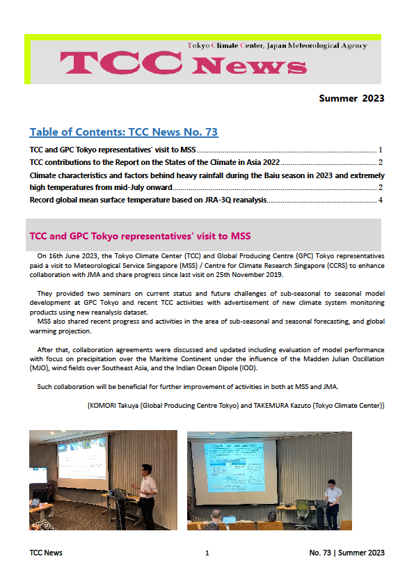 tccnews73