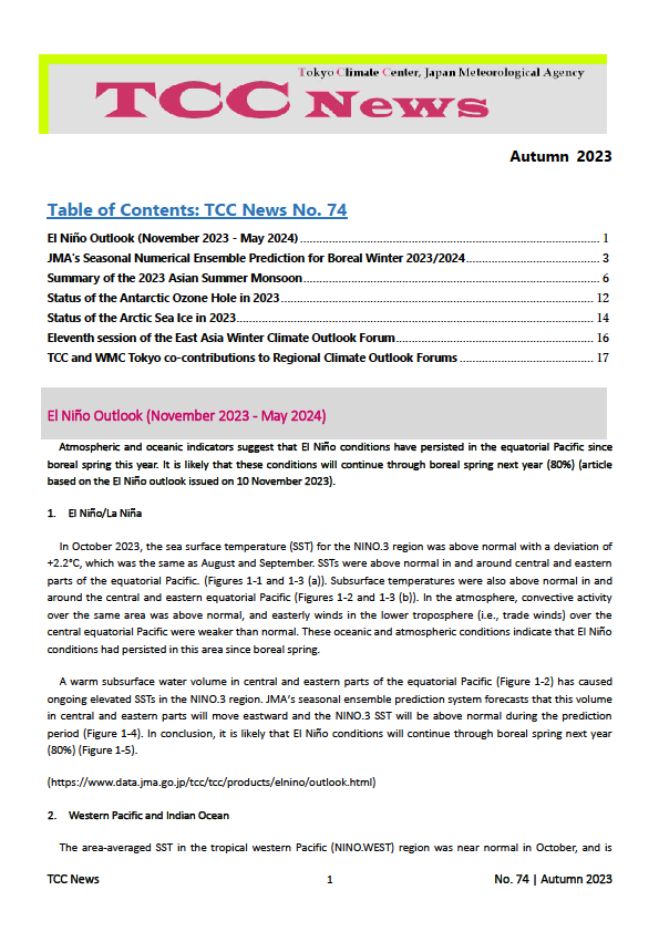 tccnews74