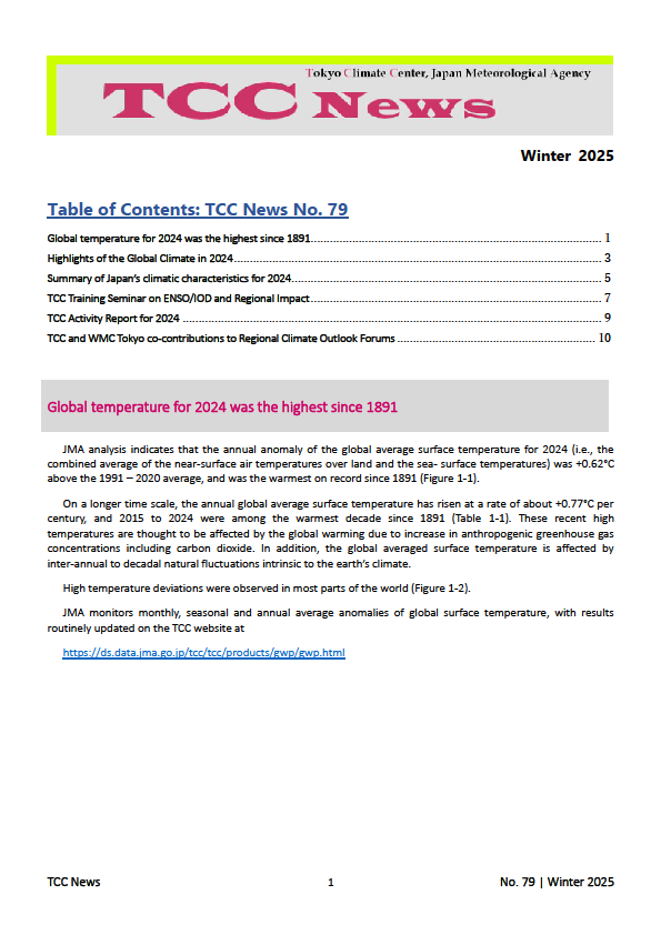 tccnews79