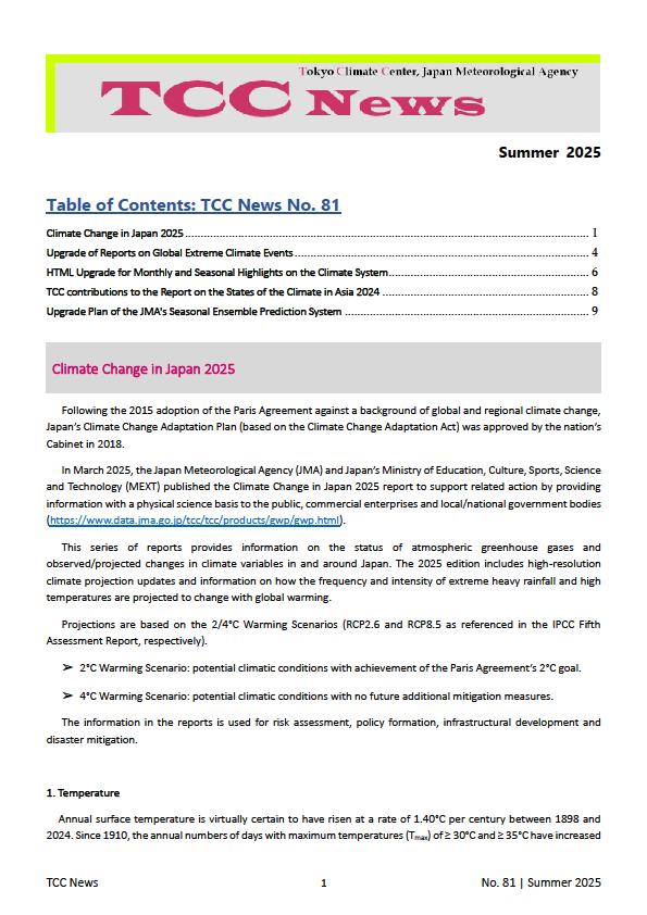 tccnews81