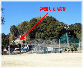hinanbasho