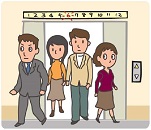 身を守る