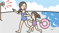 身を守る