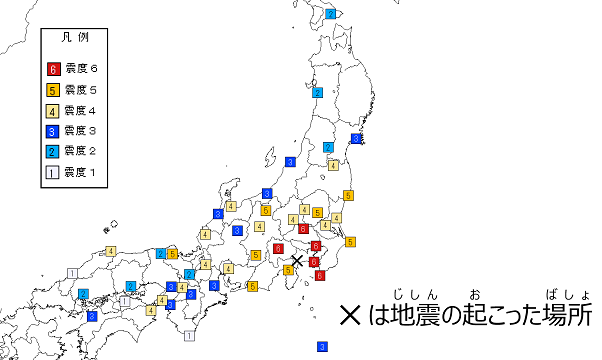 震度分布
