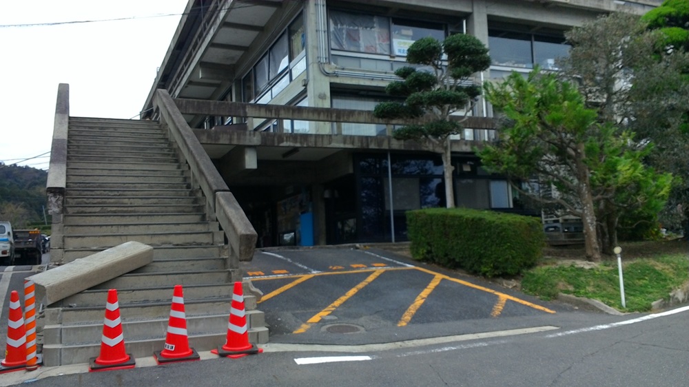 石階段の手すり落下(倉吉市)