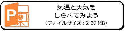 PPT_kion