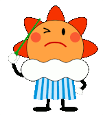診断