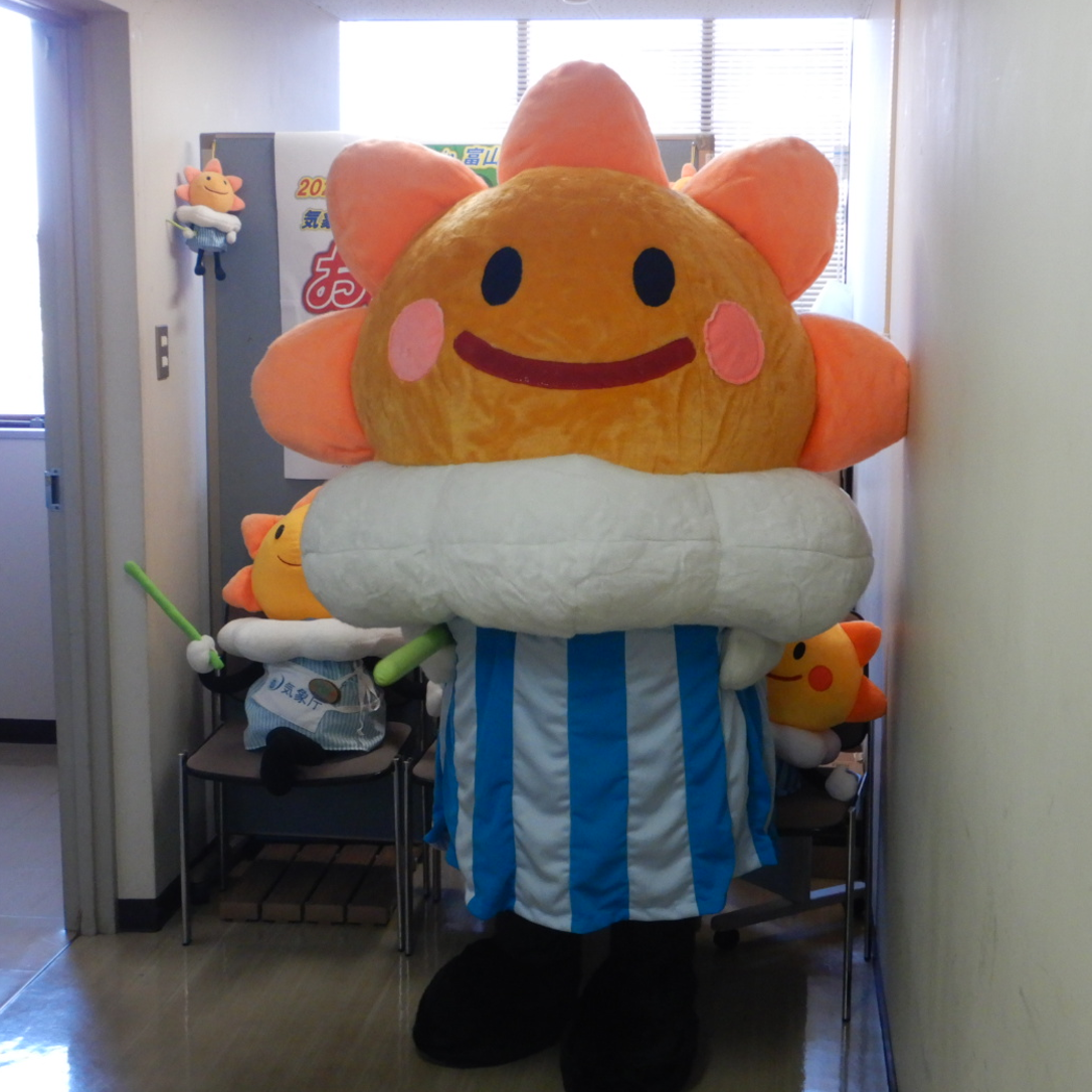 はれるん