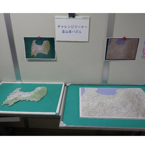 国土地理院