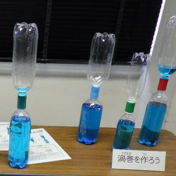 渦巻を作ろう