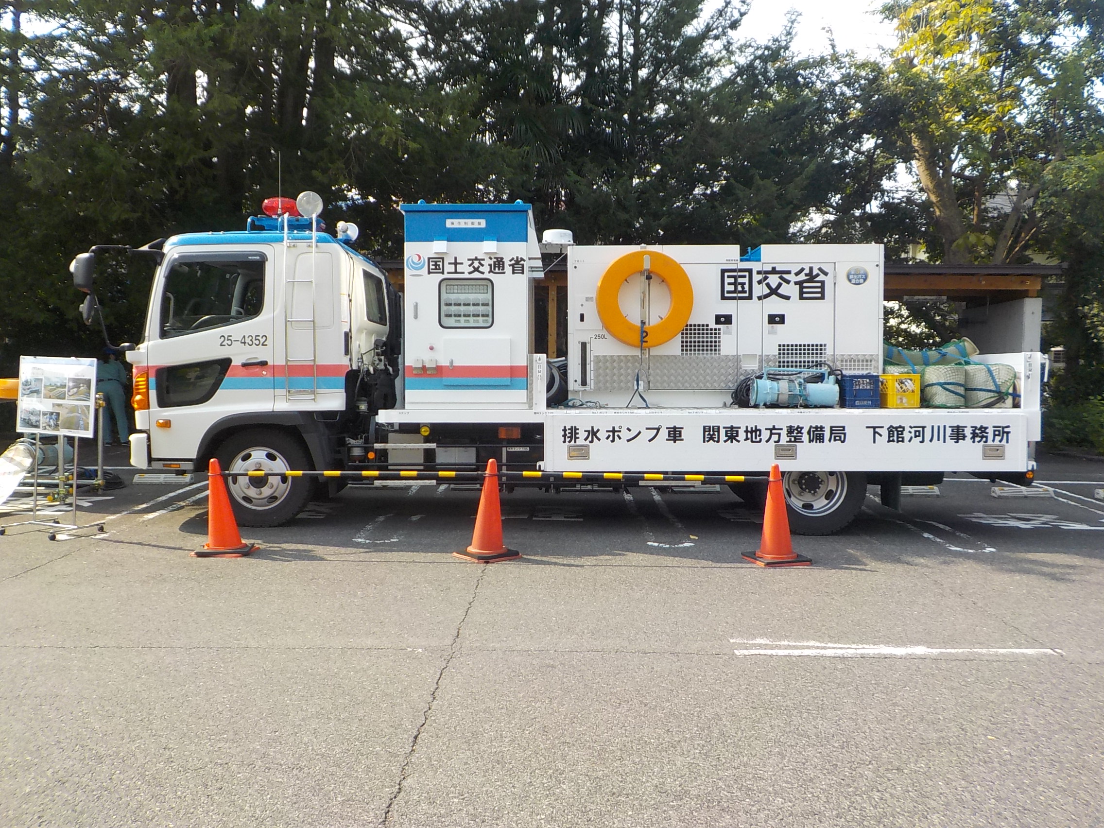 排水ポンプ車（下館河川事務所）