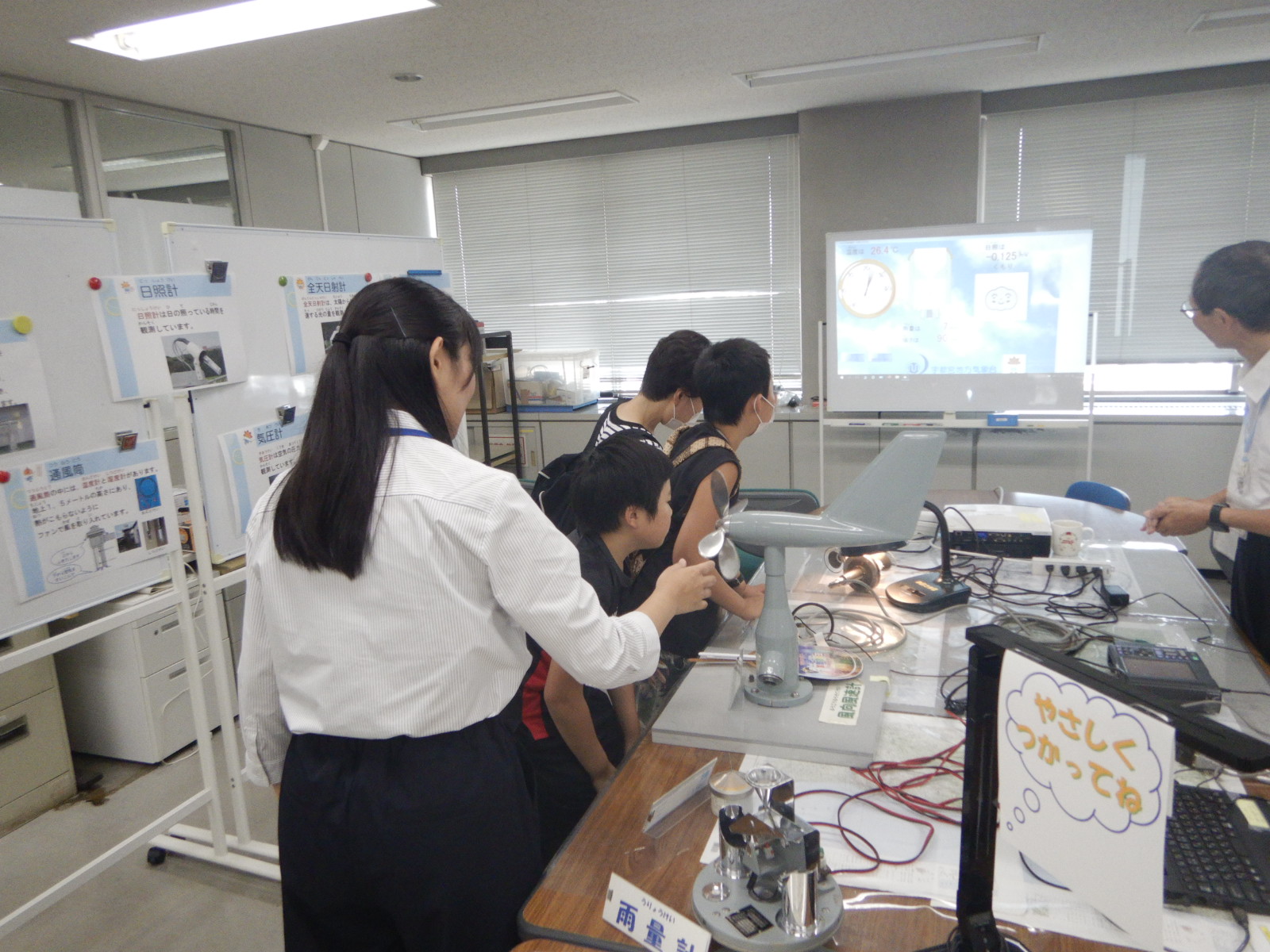 ミニアメダス展示