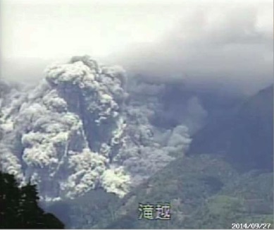 御嶽山