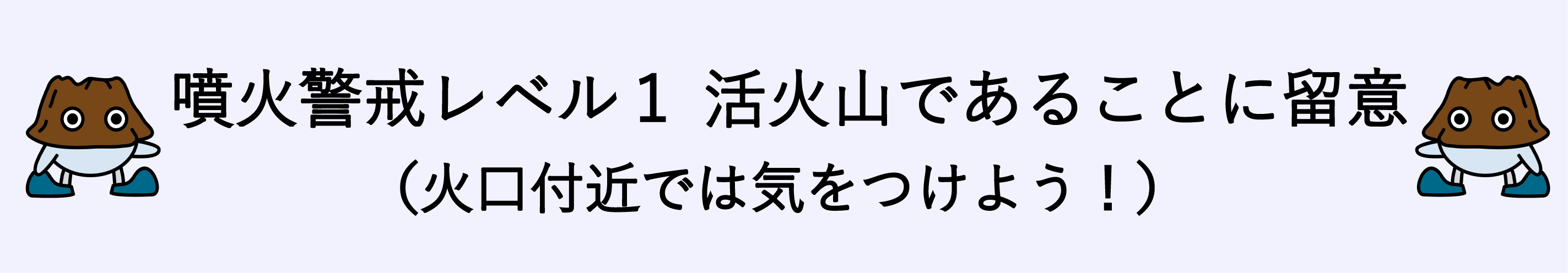 レベル1