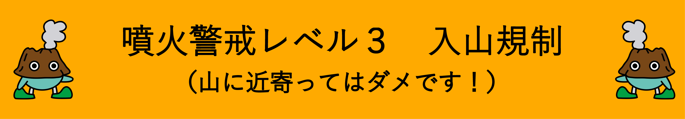 レベル3
