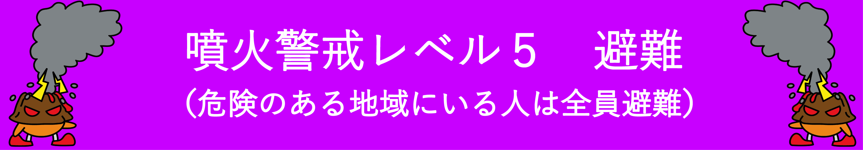 レベル5
