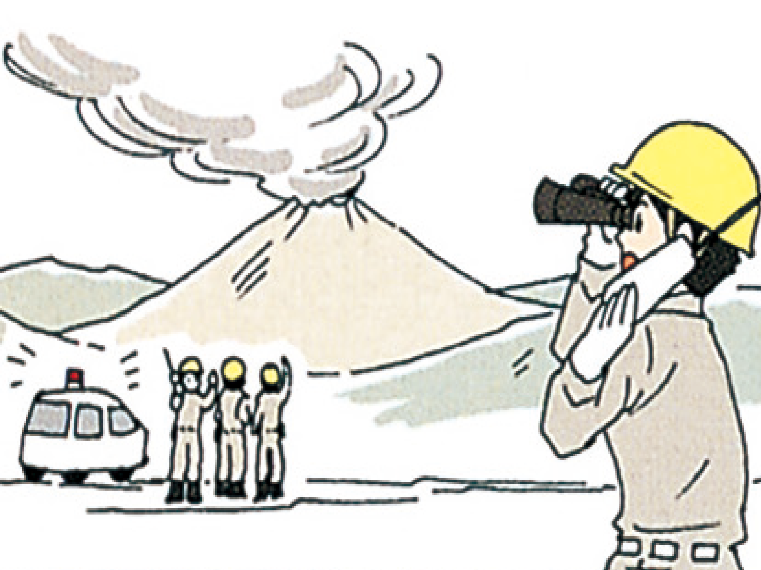 火山や火口に近寄ってはいけない！