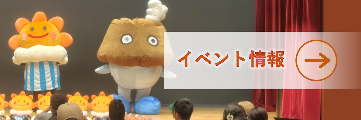 火山とは？ 火山の魅力