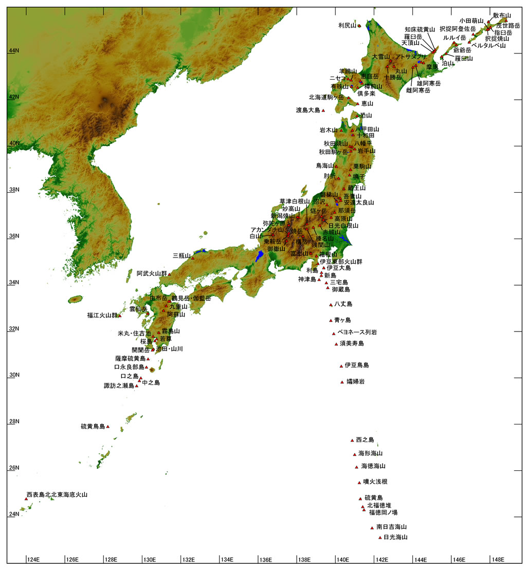 日本活火山総覧