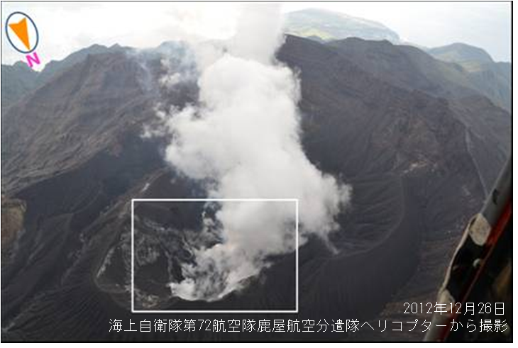図１ 　御岳火口の状況