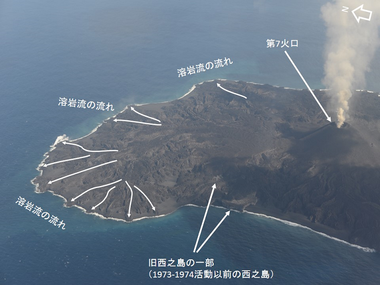 西之島の活動状況