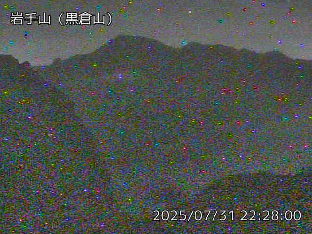 岩手山 黒倉山 最新画像