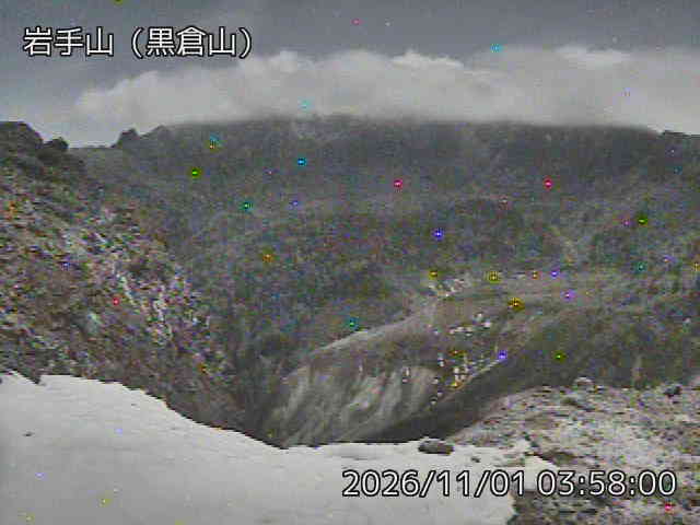 岩手山 黒倉山 最新画像