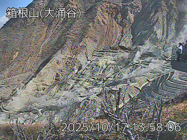 箱根山 大涌谷 最新画像