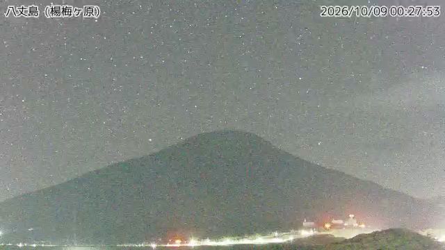 八丈島 楊梅ヶ原 最新画像