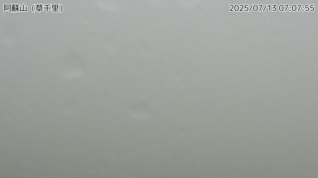 阿蘇山 草千里 最新画像