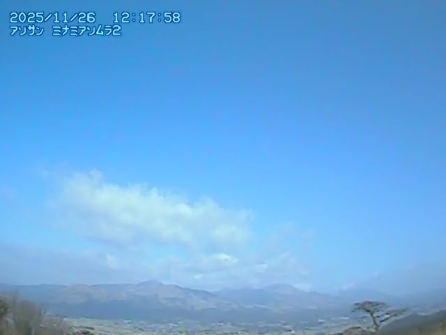 阿蘇山 南阿蘇村 最新画像