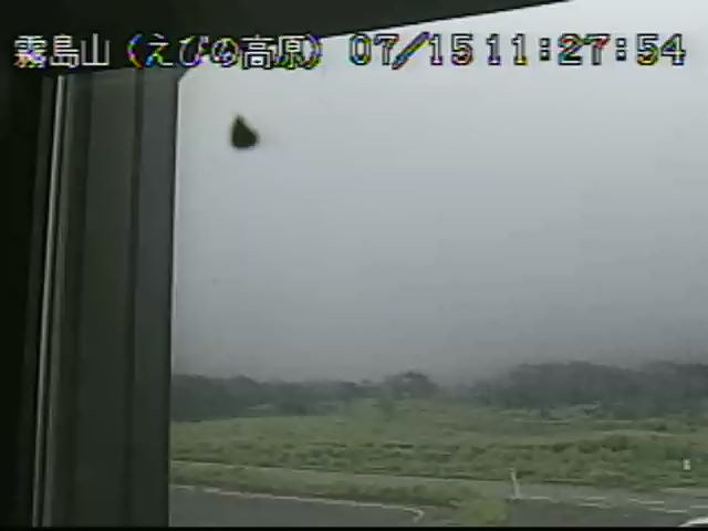 霧島山 えびの高原 最新画像