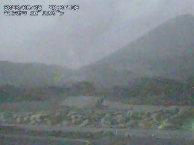 霧島山 えびの高原 最新画像