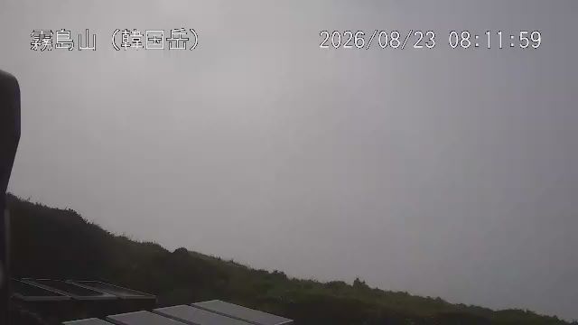 霧島山 韓国岳 最新画像