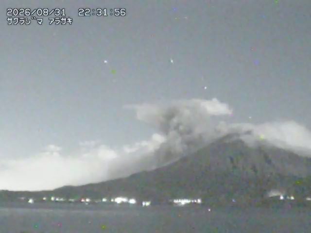 桜島 垂水荒崎 最新画像