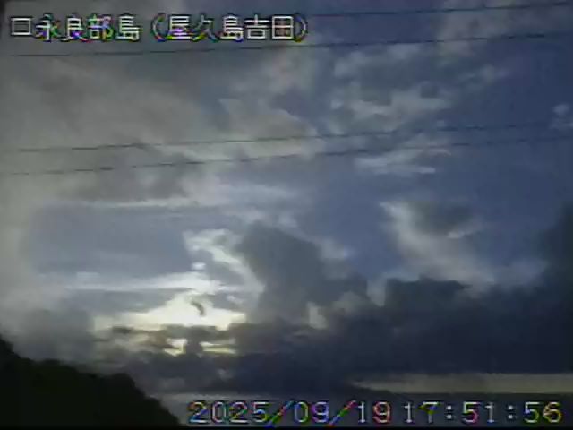 口永良部島 屋久島吉田 最新画像
