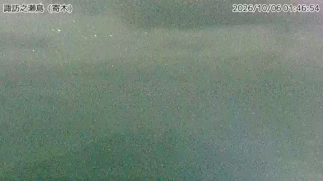 諏訪之瀬島 寄木 最新画像