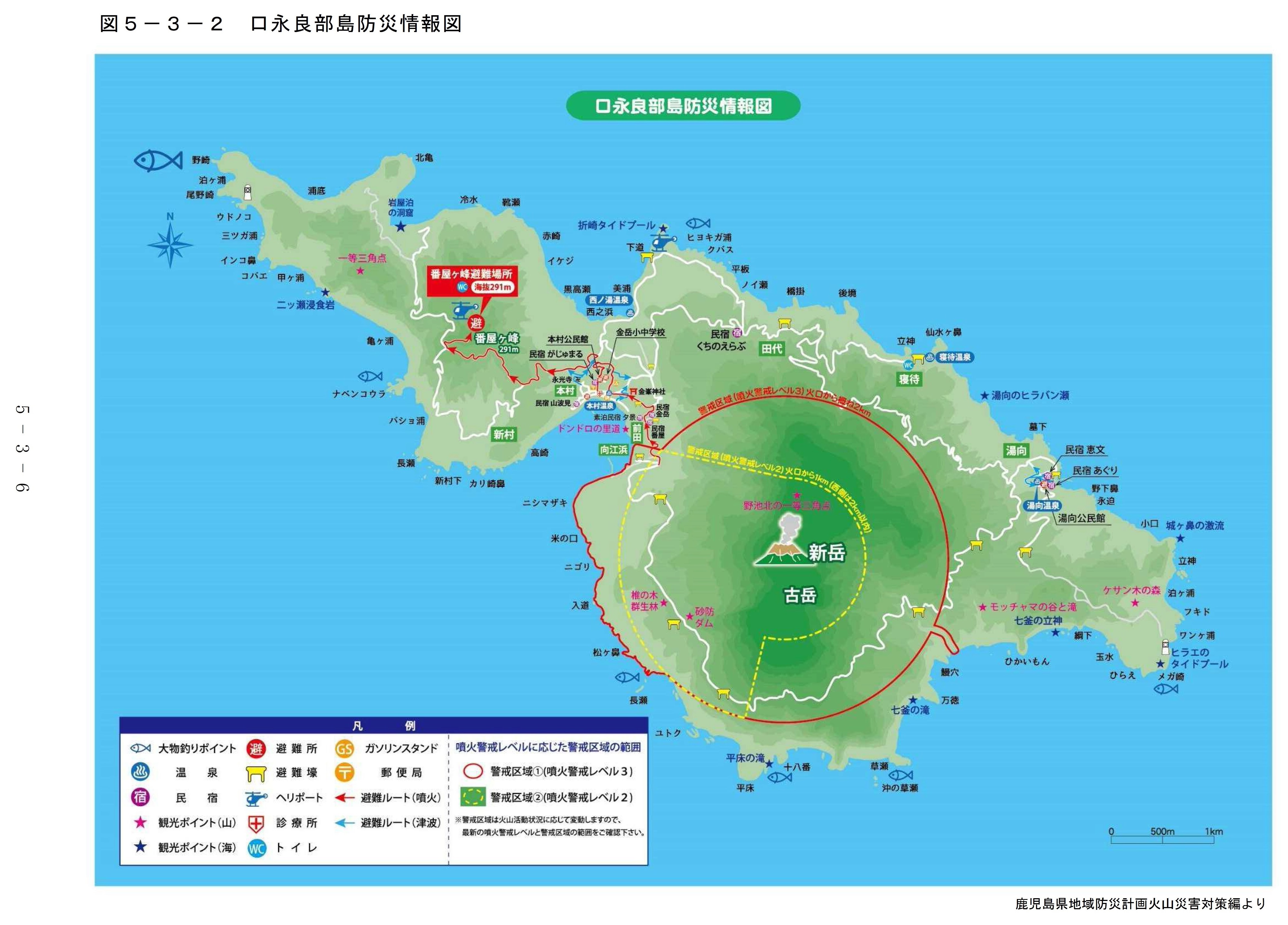 防災マップ