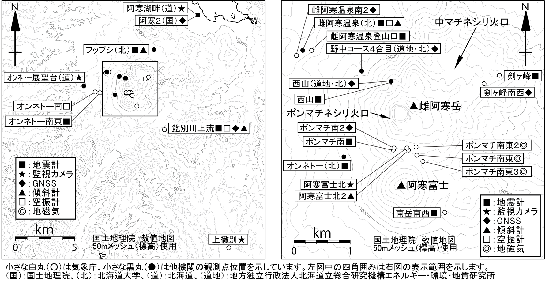 雌阿寒岳 観測点配置図
