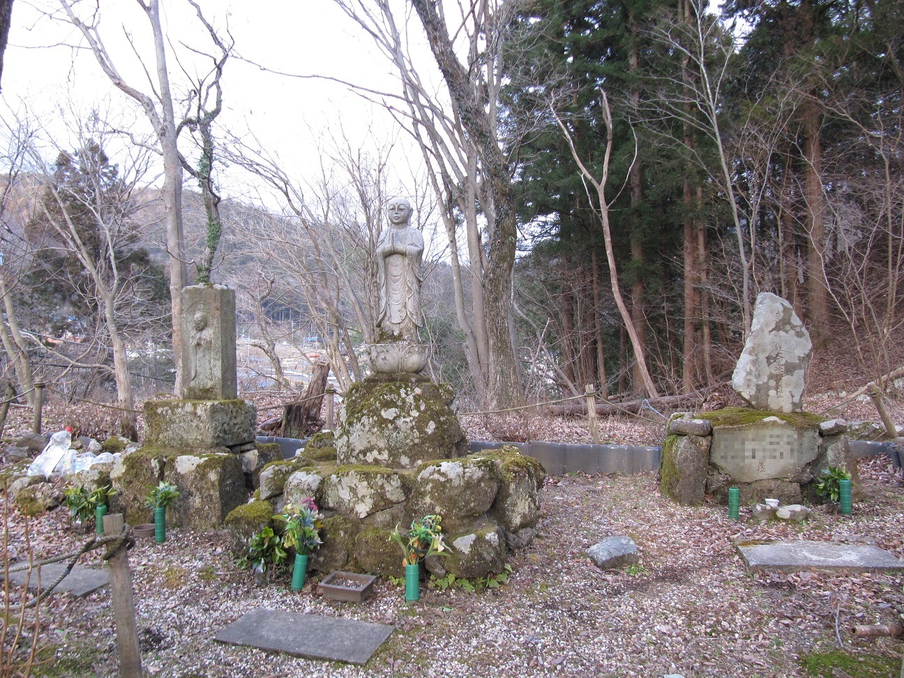 地震峠 higai